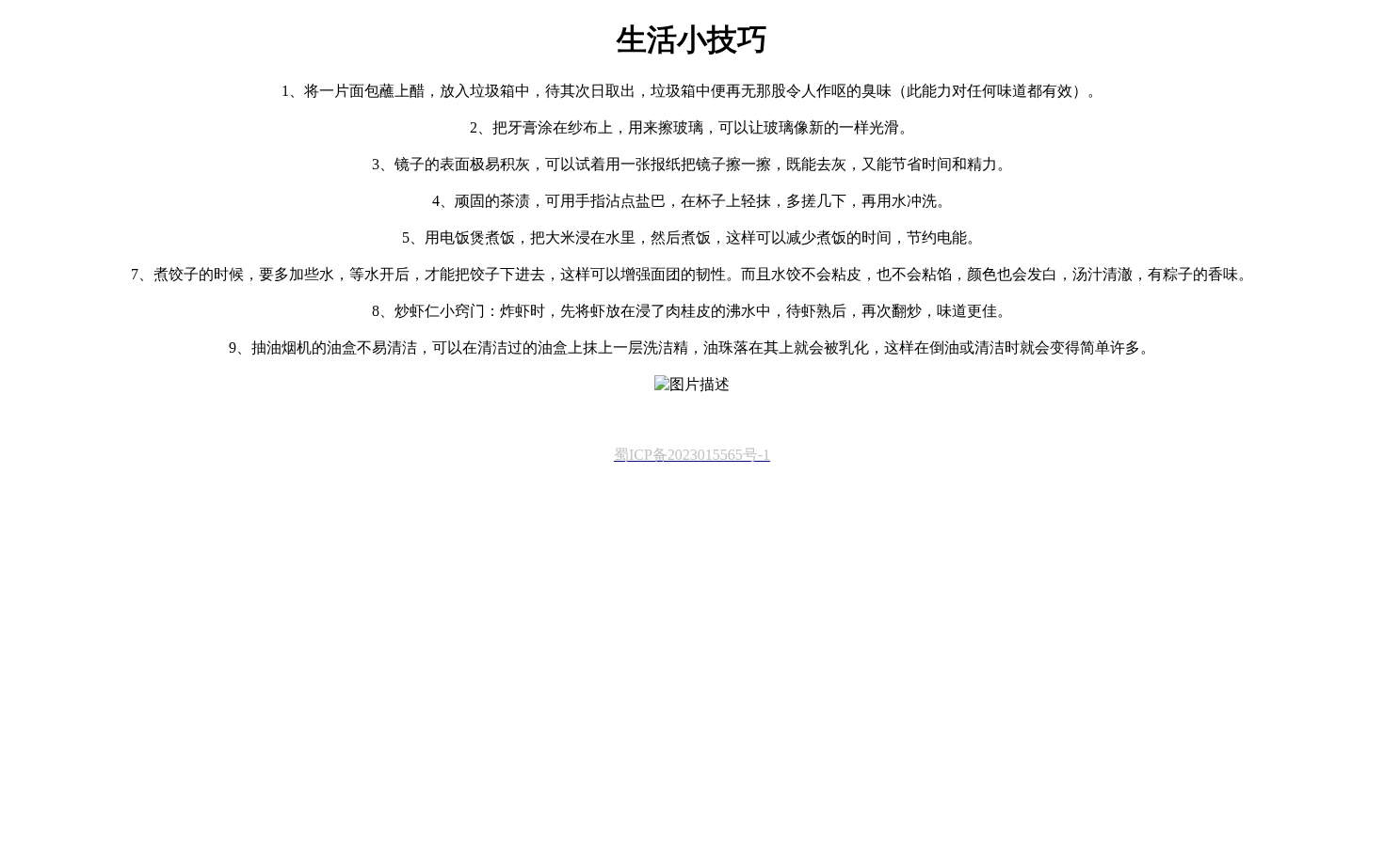 四川梵涅文化传媒有限公司 页面快照